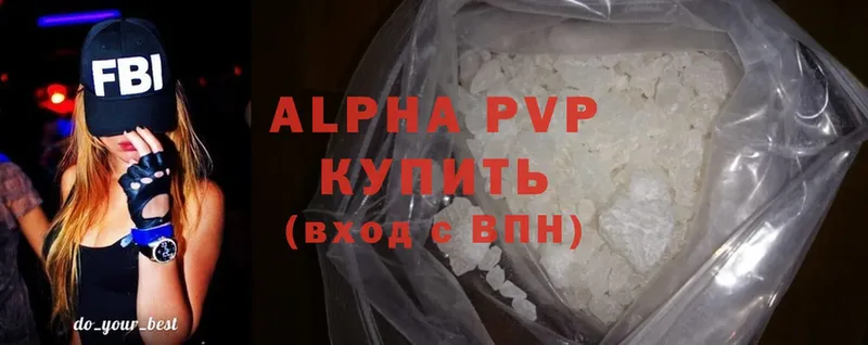 Виды наркоты Искитим APVP  Меф  ГАШ  Cocaine 