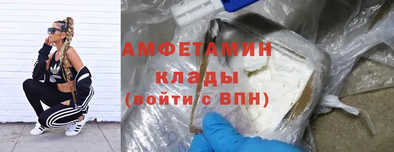 hydra tor  Искитим  Amphetamine VHQ  продажа наркотиков 