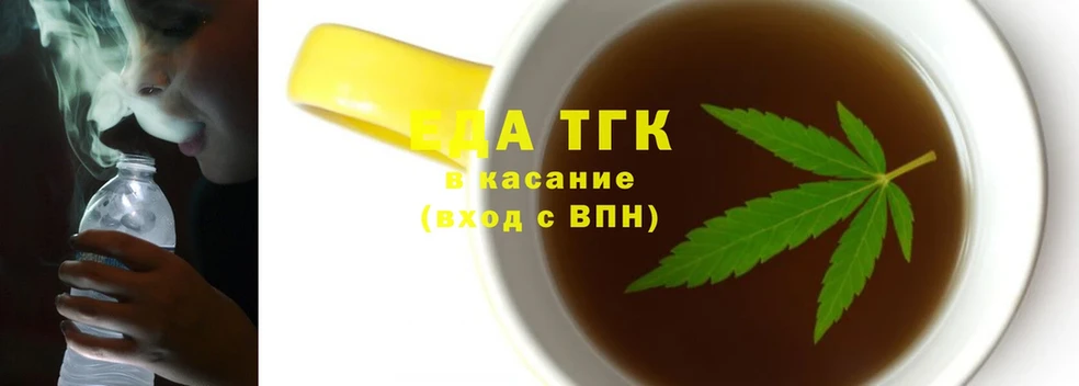 Cannafood марихуана  кракен ТОР  Искитим 