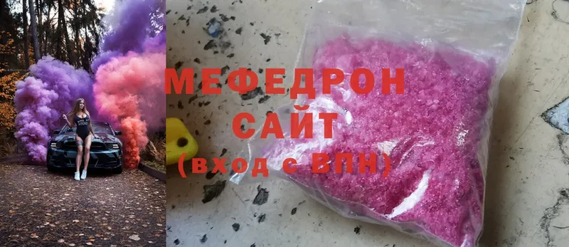 Мефедрон mephedrone  Искитим 